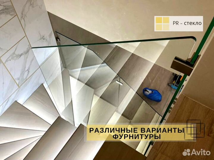 Стеклянные ограждения лестниц