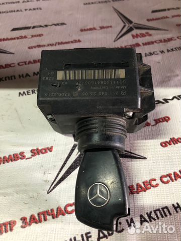 Замок зажигания w211 рестайл Mercedes