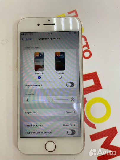 iPhone 8, 64 ГБ