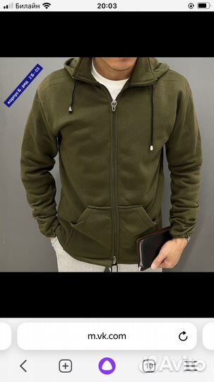 Худи и толстовки мужские