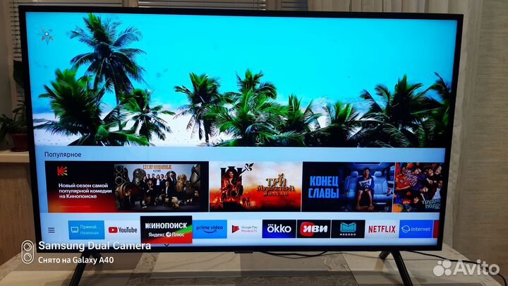 Телевизор UHD Samsung SMART tv 43 4k