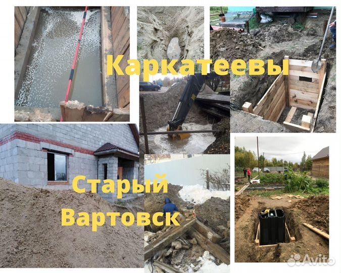 Тритон септик