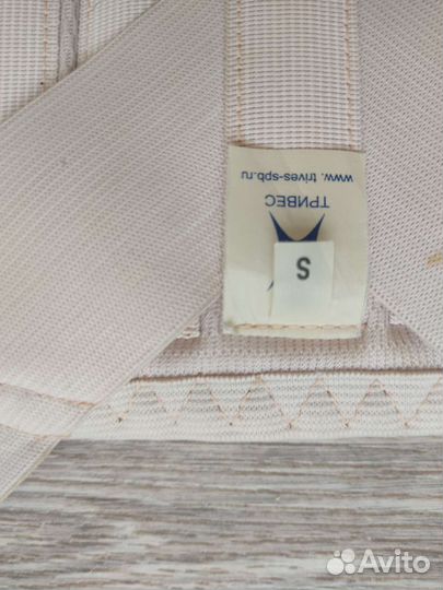 Корректор осанки детский