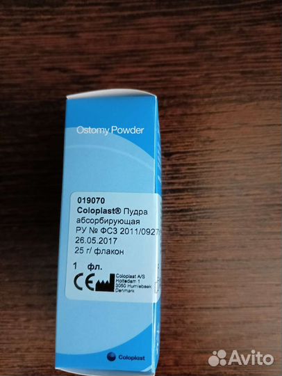 Пудра абсорбирующая. Отдам бесплатно