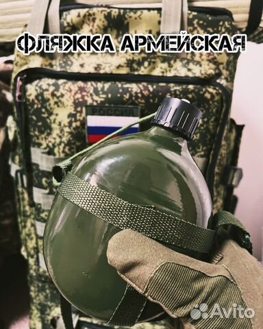 Фляга Армейская фляжка алюминиевая 1000, хаки