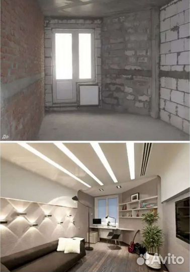 Ремонт квартир, офисов, домов