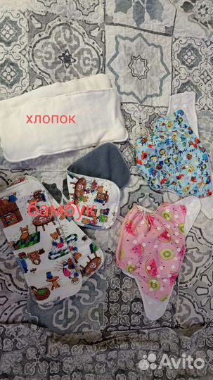 Многоразовые подгузники