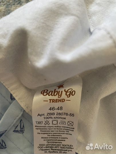 Панама для мальчика 46-48 размер