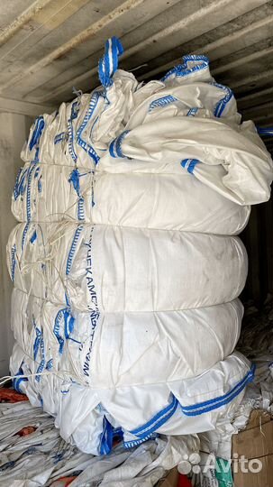 Мешки Биг Беги Б/У