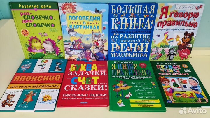 Книги для малышей и не только