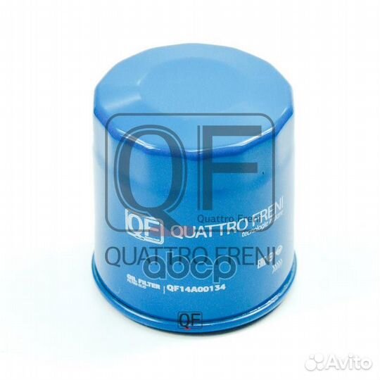 Фильтр масляный QF14A00134 quattro freni