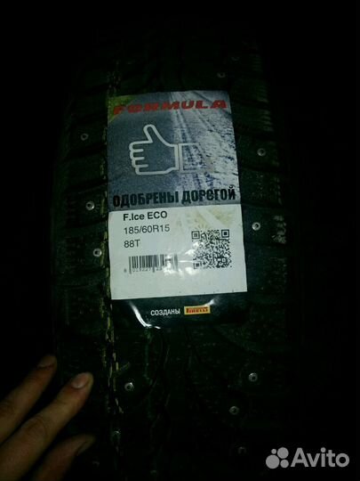 Pirelli Formula Ice 185/60 R15