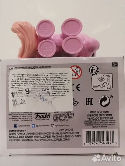Funko POP: My Little Pony Пинки Пай