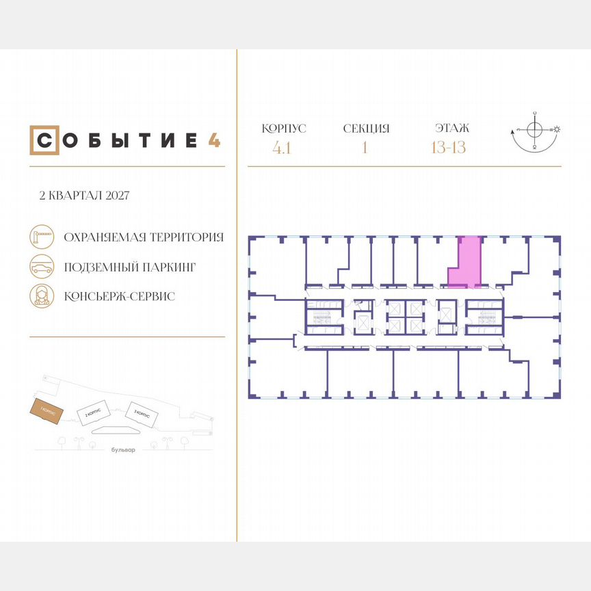 Квартира-студия, 26,1 м², 13/50 эт.