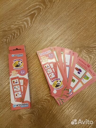 Набор развивающих игр для малышей от 3 лет