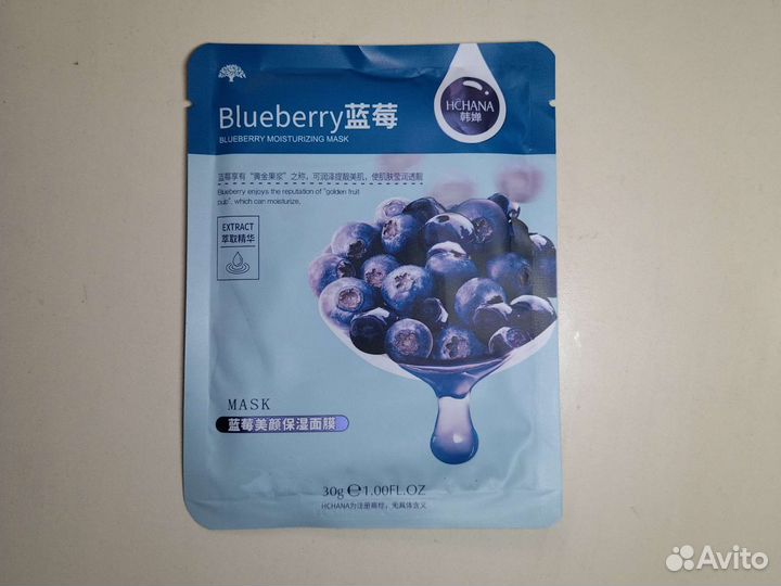 Тканевая маска для лица