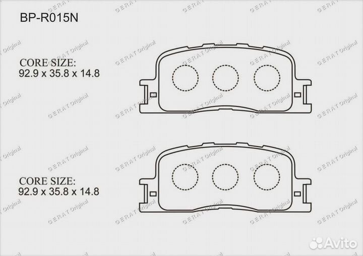 Тормозные колодки Gerat BP-R015N (задние) Normal