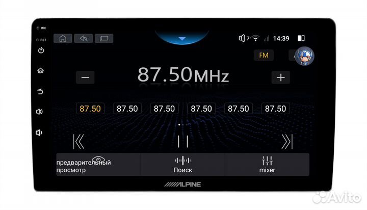 Автомагнитола Alpine INE-AX710 (MFA) 10