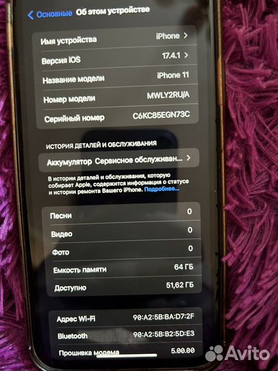 iPhone 11, 64 ГБ