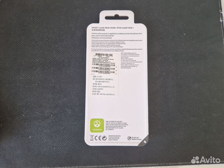 Чехол на samsung s20fe