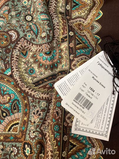 Платок шаль 
