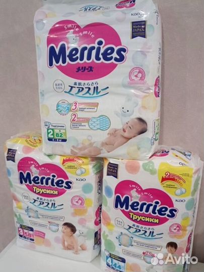 Подгузники-трусики Merries