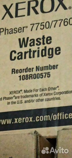 Бункер сбора отработанного тонера Xerox 108R00575