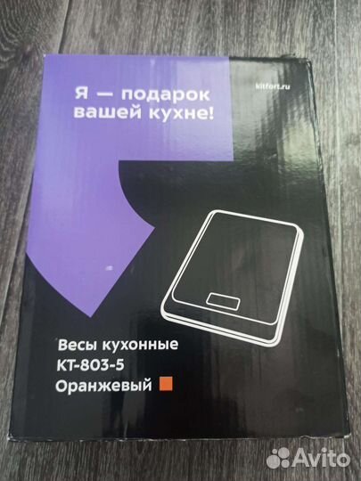 Новые кухонные весы Kitfort