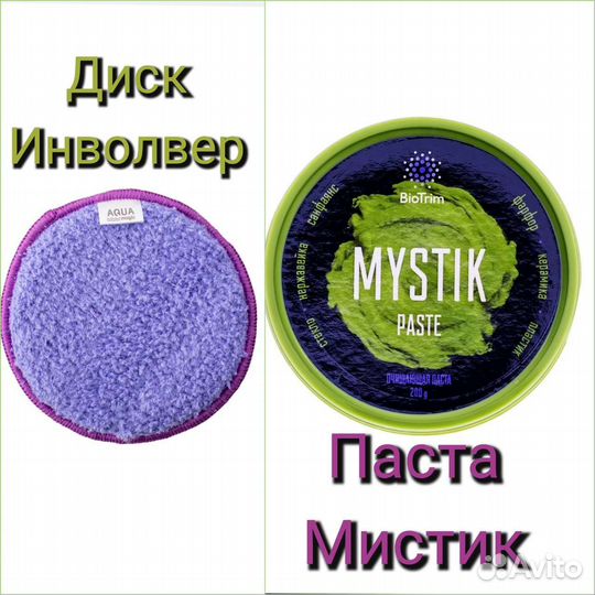 Гринвей