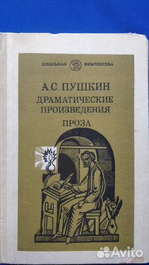Путешествие в сказку