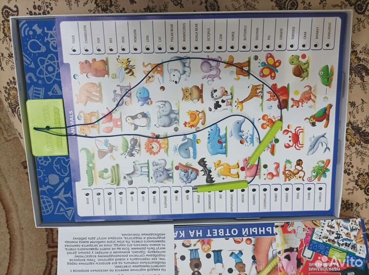 Полезный подарок английский игра настольная Educa