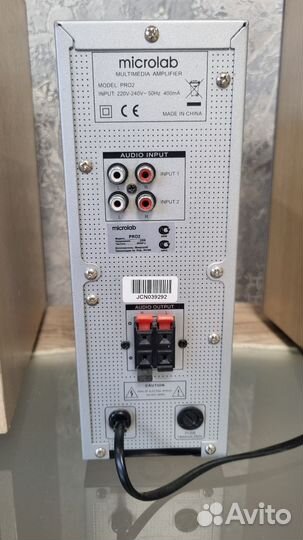 Колонки 2.0 Microlab PRO3 /84