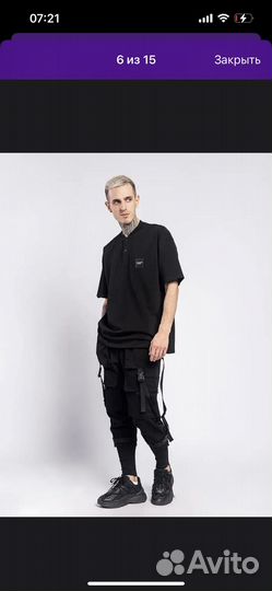 Techwear