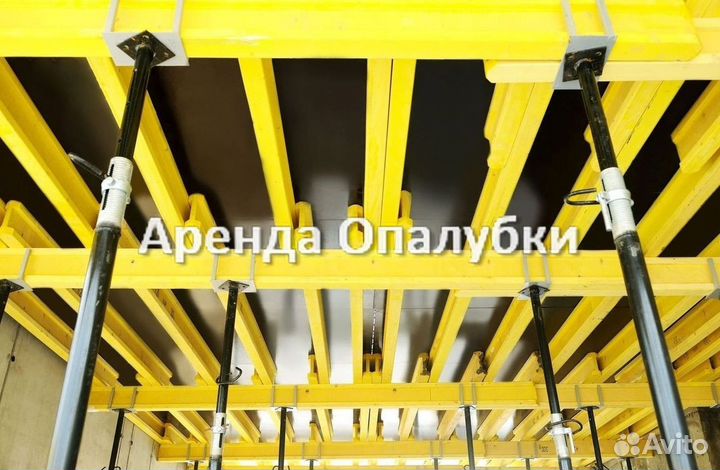 Опалубка перекрытия бу выкуп