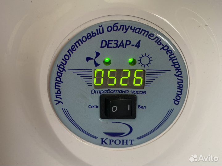 Рециркулятор дезар-4