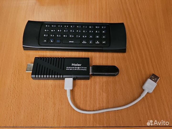 Приставка Андроид для Телевизора Haier