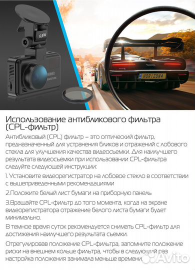 Видеорегистратор 4в1, Wi-Fi, GPS, радар, камера за