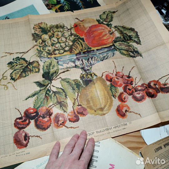 Узоры вышивки крестом, 1957 год