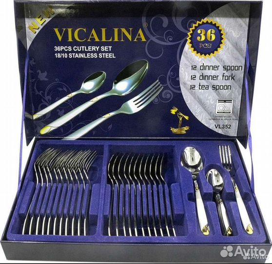 Набор столовых приборов vicalina