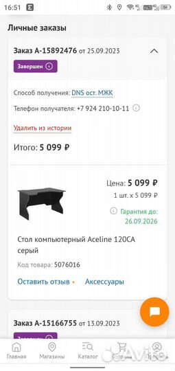 Компьютерный стол новый