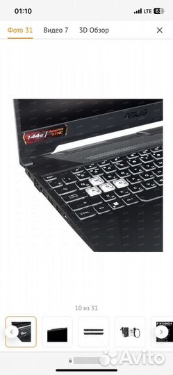 Игровой ноутбук asus tuf gaming f15