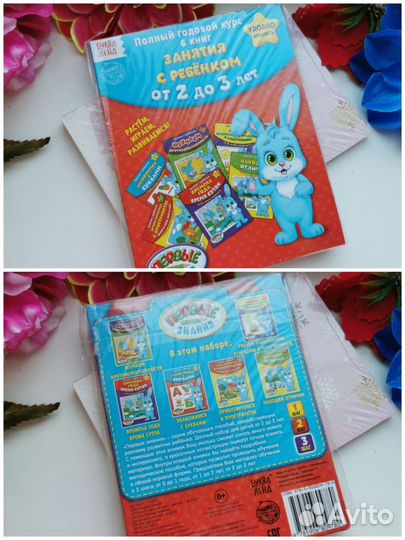 Развивающие книги для детей