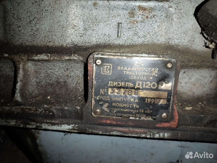 Двигатель д 120 на трактор Т-25, Т-28, Т-30