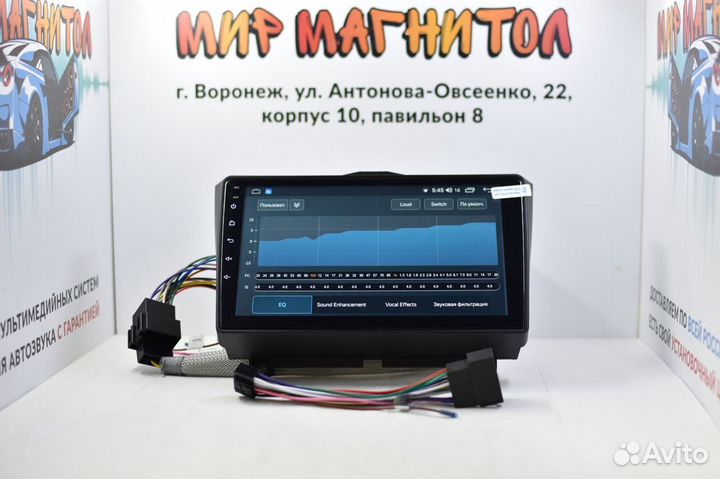 Магнитола LADA Granta FL Android 12 2/32 гб