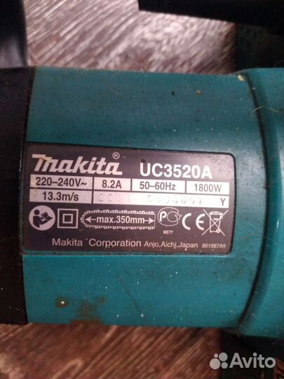 Плита электрическая makita