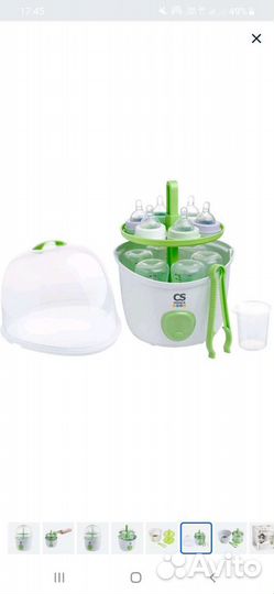 Стерилизатор для бутылочек