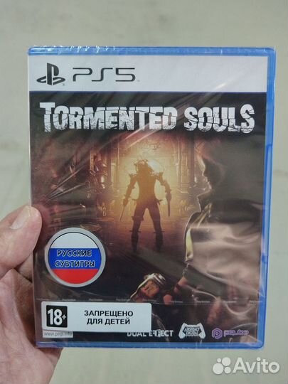 Tormented Souls PS5