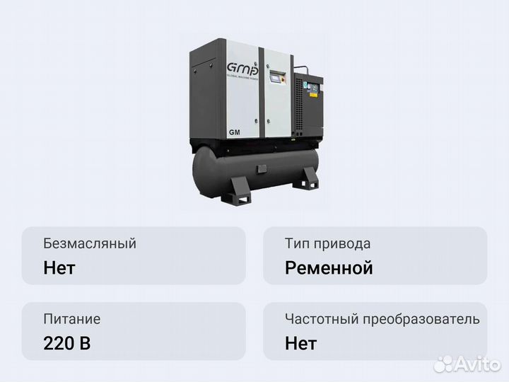 Винтовой компрессор GMP GM-5.5-8-500D