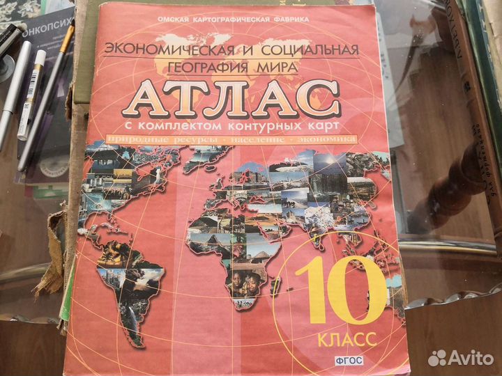 Егэ история, обществознание