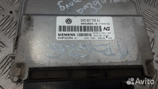 Блок управления раздаточной коробки volkswagen tou